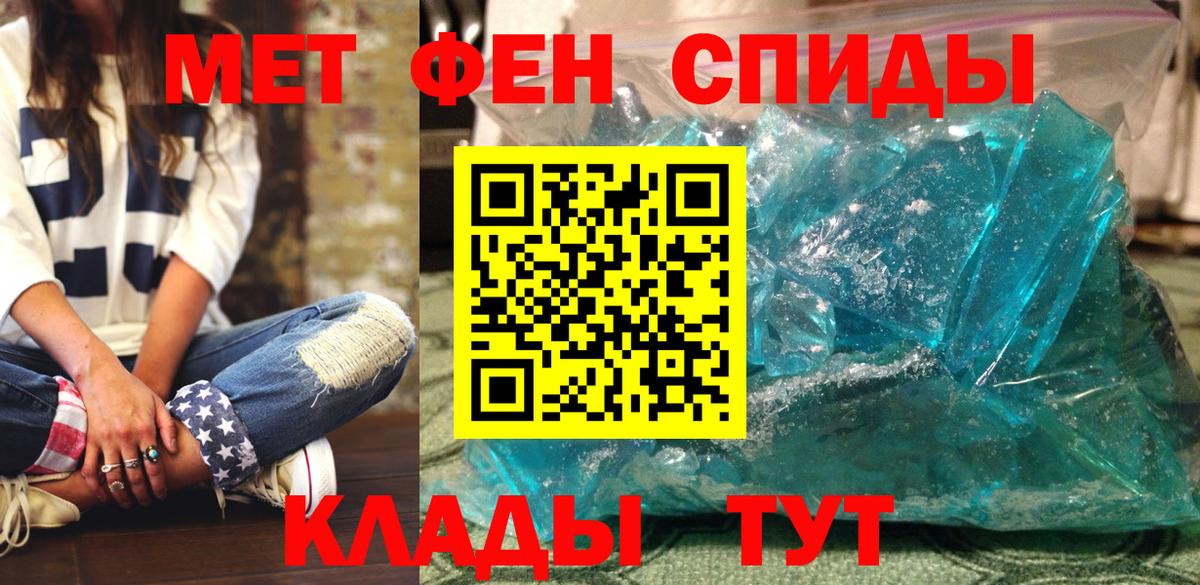 Amphetamine 98% Скопин