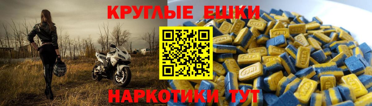 ЭКСТАЗИ 99% Скопин