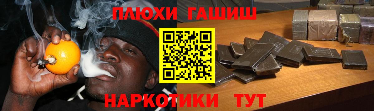 ГАШИШ хэш  Гашиш Изолятор  Вход с VPN  ГАШИШ  Скопин 