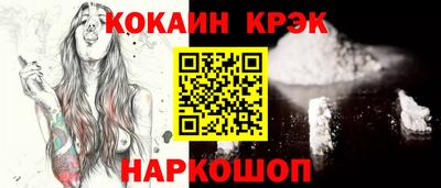 ПСИЛОЦИБИНОВЫЕ ГРИБЫ Будённовск