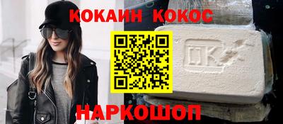 ПСИЛОЦИБИНОВЫЕ ГРИБЫ Будённовск