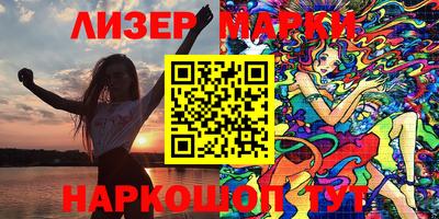 гашик Бузулук