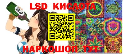 ПСИЛОЦИБИНОВЫЕ ГРИБЫ Будённовск