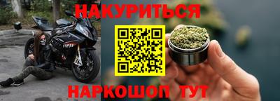 гашик Бузулук