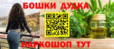 амфетамин Рязань