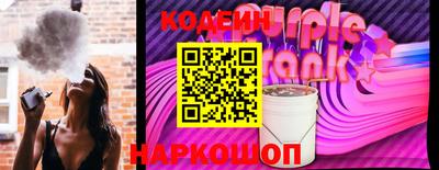 гашик Бузулук