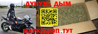ПСИЛОЦИБИНОВЫЕ ГРИБЫ Будённовск