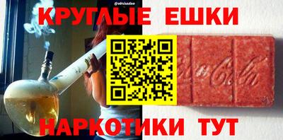 гашик Бузулук