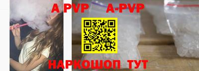 гашик Бузулук