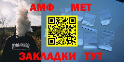 гашик Бузулук