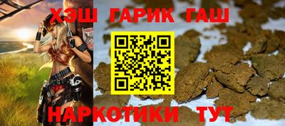 ПСИЛОЦИБИНОВЫЕ ГРИБЫ Будённовск