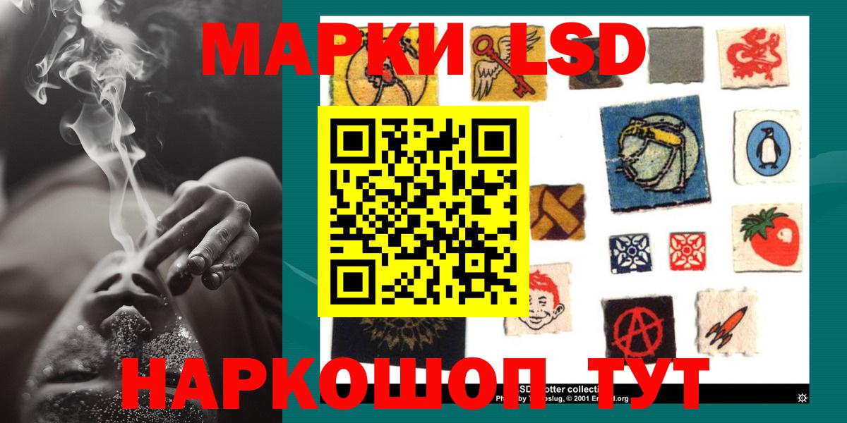 Лсд 25 экстази кислота  LSD-25 экстази  Скопин  Лсд 25 экстази кислота  Вход с VPN 