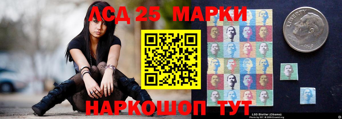 ЛСД экстази ecstasy Скопин