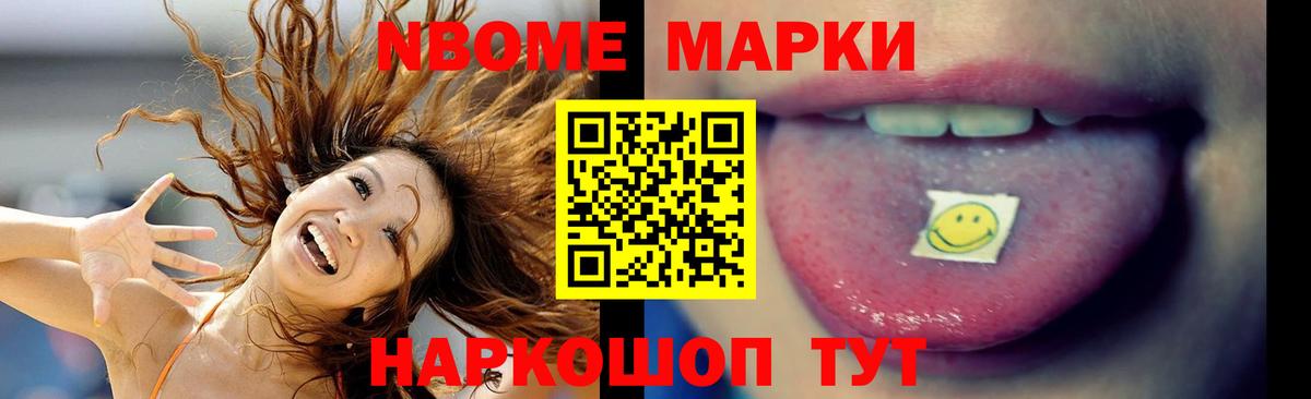 МЕФ   МЕТ  Гашиш  МАРИХУАНА  Меф  Как найти наркотики?  Скопин  Вход с VPN 