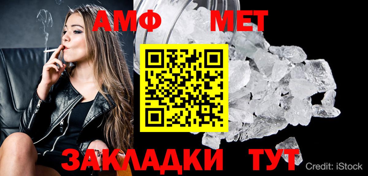 Метамфетамин Декстрометамфетамин 99.9% Скопин