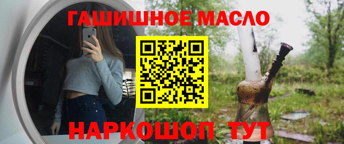 Скопин  Дистиллят ТГК жижа  Вход с VPN 