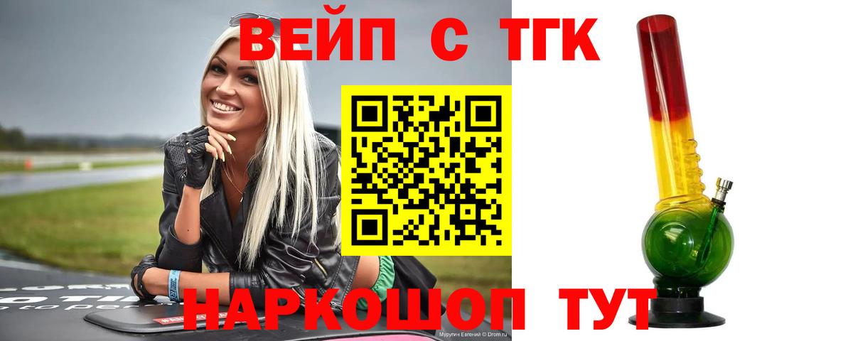 Бошки Шишки Скопин